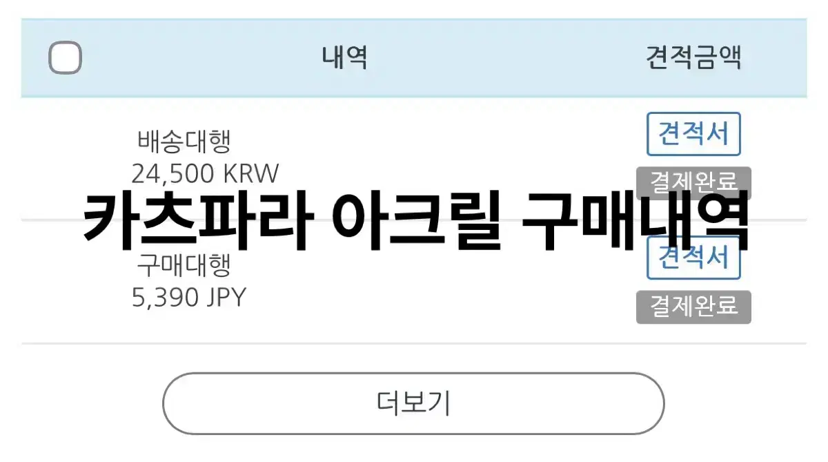 thumbnail-12